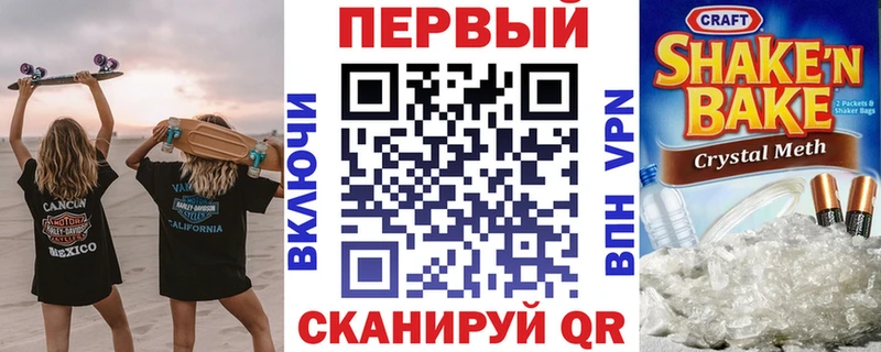 Амфетамин 97%  Борзя 
