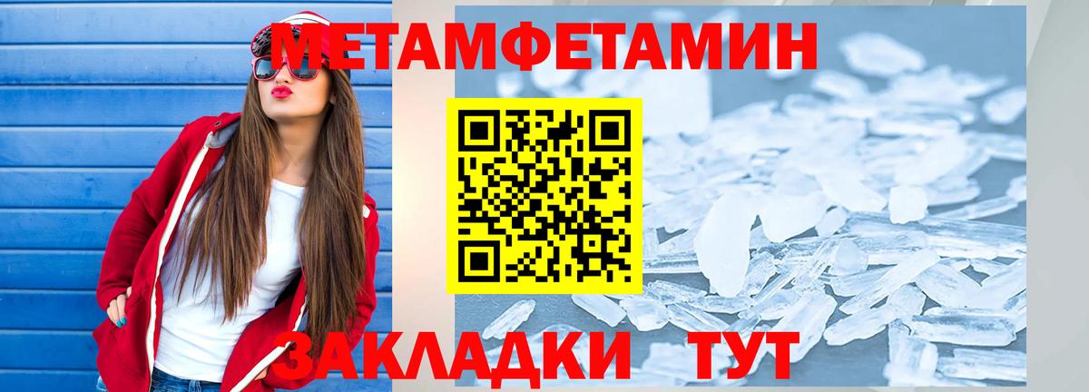 Борзя  Амфетамин 97%  АМФ  Вход с VPN 