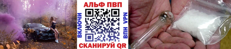 блэк спрут ONION  где продают   Борзя  А ПВП VHQ 