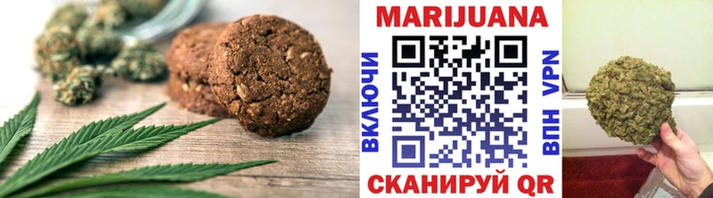 shop наркотические препараты  Борзя  Печенье с ТГК марихуана 