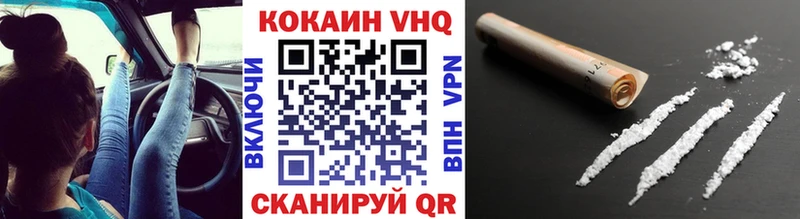 купить наркотик  Борзя  COCAIN FishScale 
