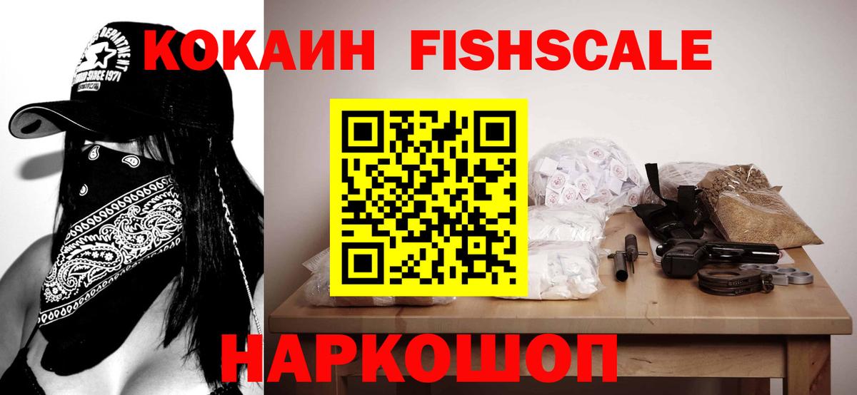 Cocaine 98% Борзя