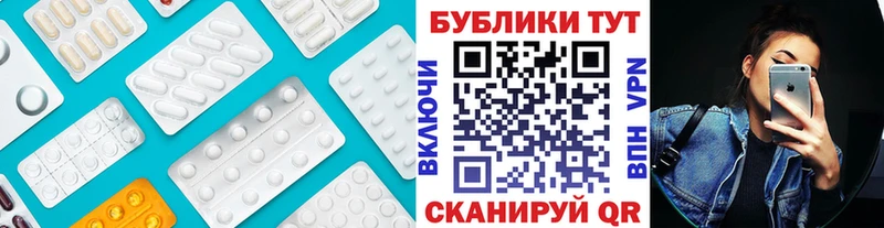 мориарти официальный сайт  Борзя  Ecstasy ешки 