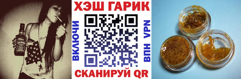 ГАШ ice o lator площадка телеграм Борзя
