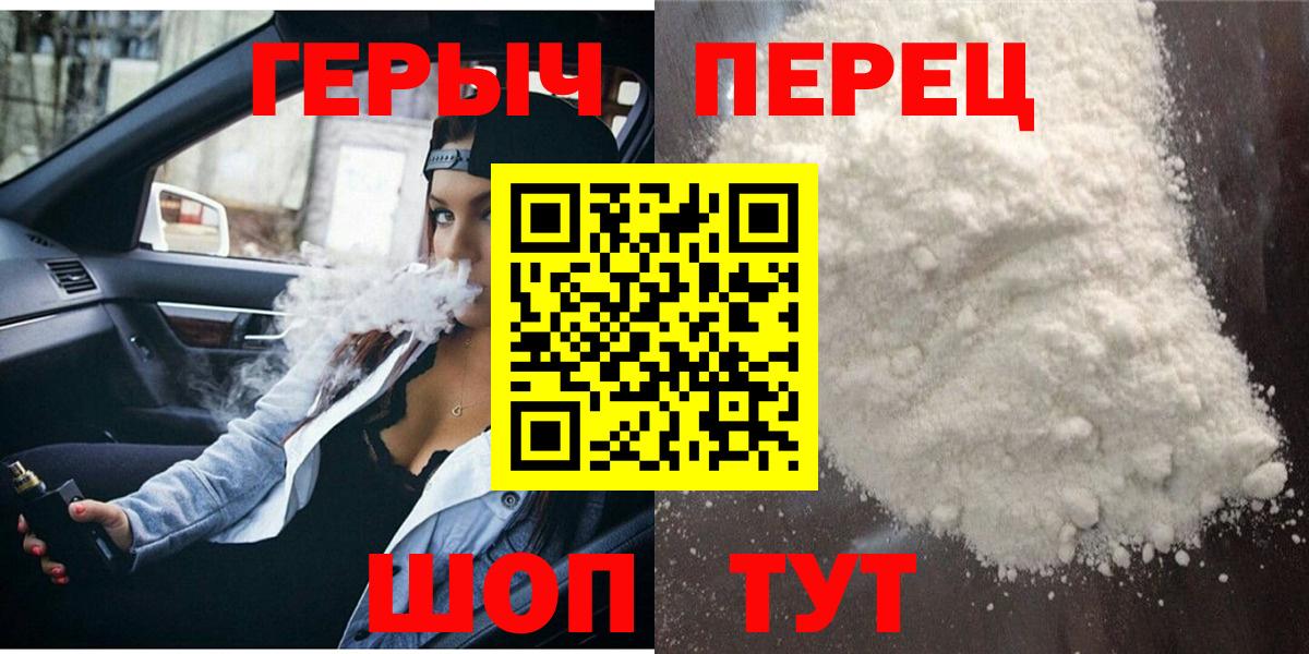 Борзя  ГЕРОИН  Вход с VPN  ГЕРОИН герыч 