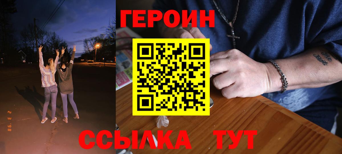 МАРИХУАНА Борзя