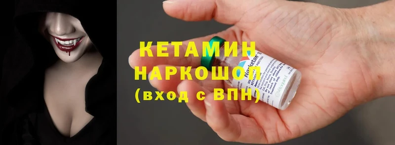 ссылка на мегу как зайти  хочу   Борзя  Кетамин ketamine 