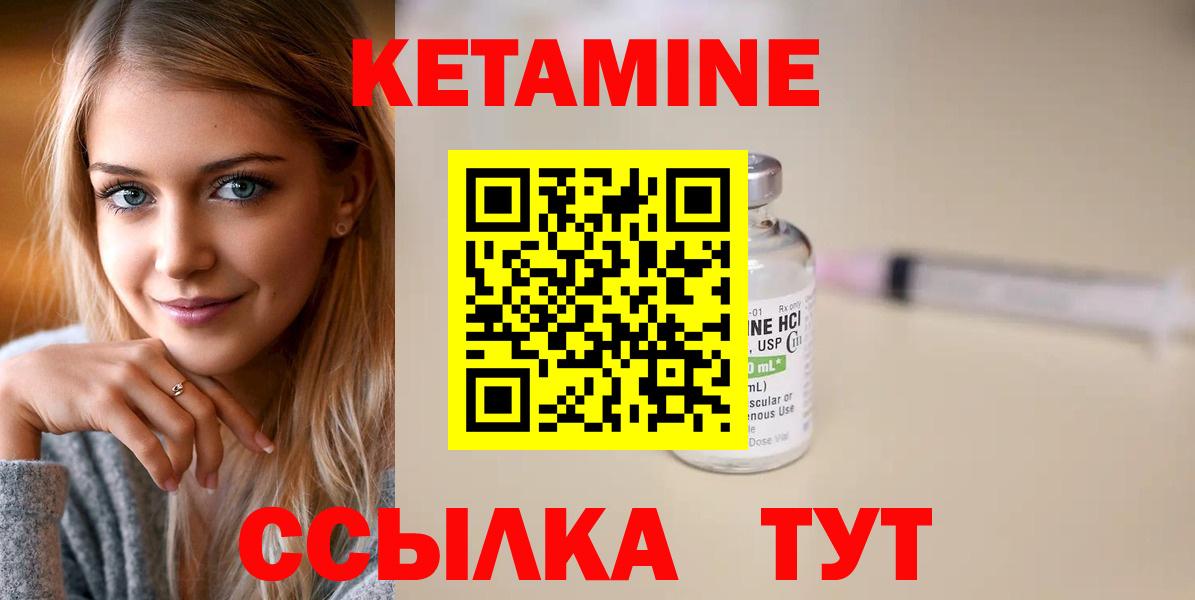 ГАШИШ  Cocaine  Меф МЯУ МЯУ   МЕТАМФЕТАМИН  Борзя  Кодеин  КОКАИН  Меф МЯУ МЯУ  Вход с VPN 