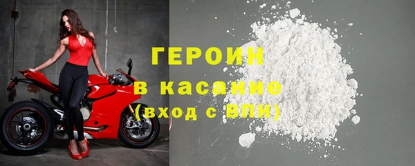 spice Нягань