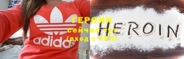 spice Нягань