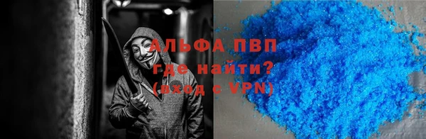 мефедрон Нязепетровск
