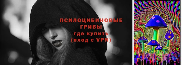 первитин Покров