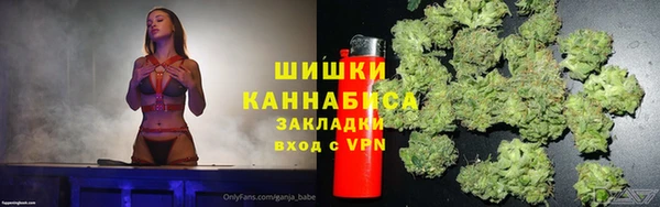 MESCALINE Новокубанск