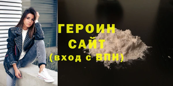 мефедрон Нязепетровск