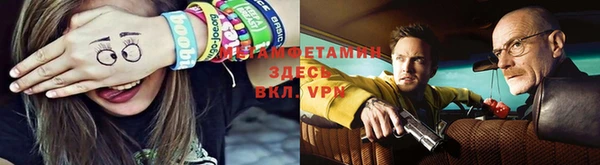 spice Нягань
