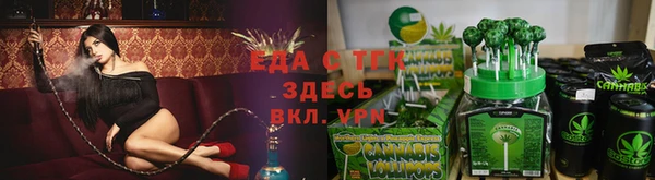 мефедрон Нязепетровск