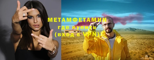 мефедрон Нязепетровск