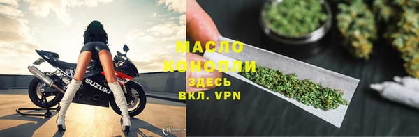 дистиллят марихуана Няндома