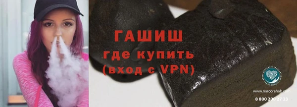 spice Нягань
