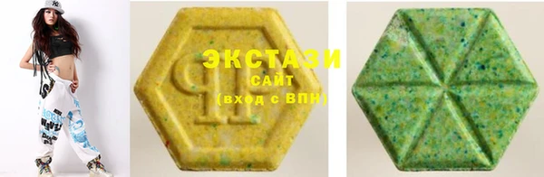 МДМА Новодвинск