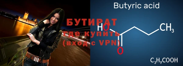 spice Нягань