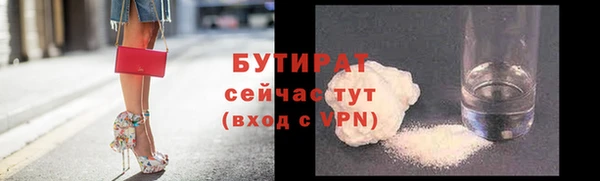 мефедрон Нязепетровск
