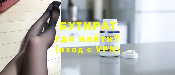 дистиллят марихуана Няндома