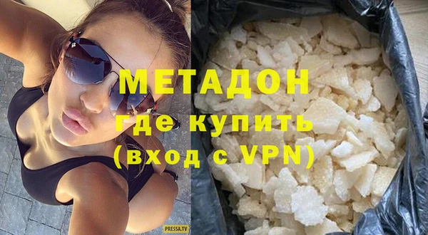 MESCALINE Новокубанск
