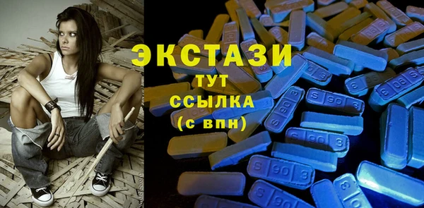 первитин Покров