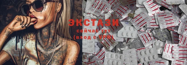 spice Нягань