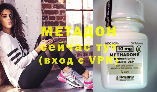 мефедрон Нязепетровск