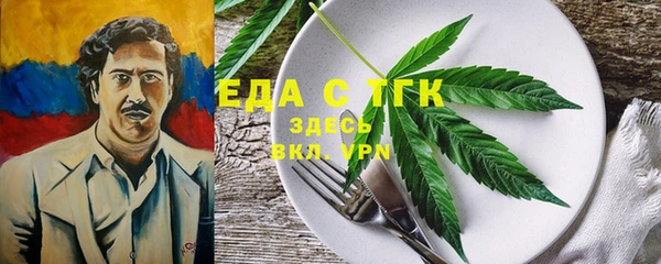 дистиллят марихуана Няндома