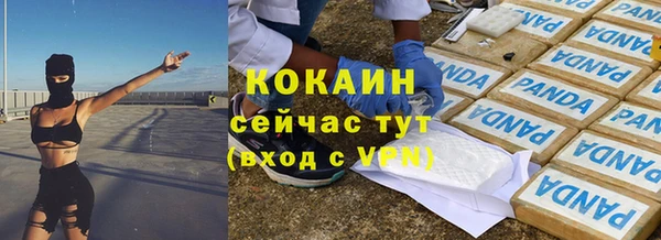 мефедрон Нязепетровск