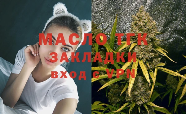 мефедрон Нязепетровск