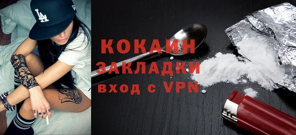 мефедрон Нязепетровск