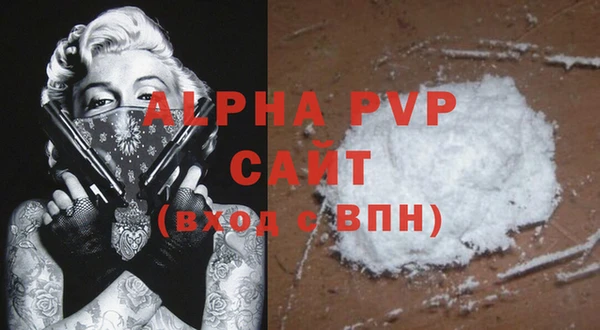spice Нягань