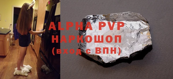 MESCALINE Новокубанск