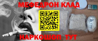 кокаин VHQ Балашиха