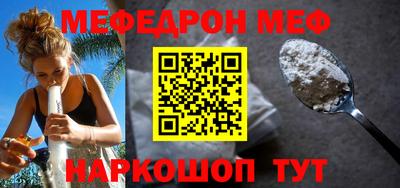 амфетамин Балаково