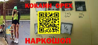 кокаин VHQ Балашиха