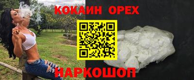 амфетамин Балаково