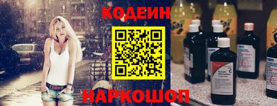 кокаин перу Апшеронск