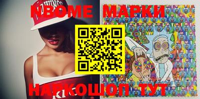 амфетамин Балаково