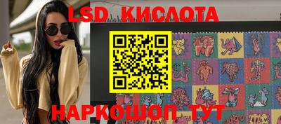 кокаин перу Апшеронск