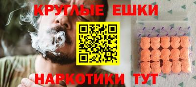 кокаин перу Апшеронск