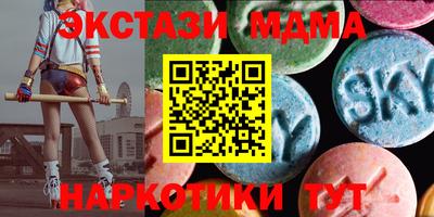 винт Апрелевка