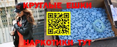 кокаин VHQ Аргун
