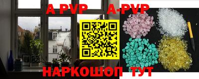 кокаин VHQ Аргун