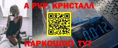 кокаин перу Апшеронск