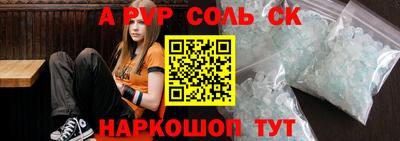 кокаин VHQ Аргун